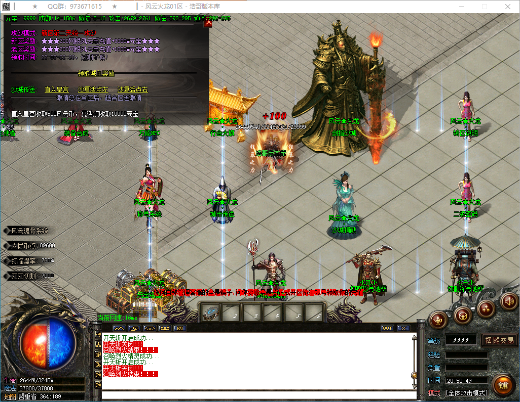 QQ20250204-205050.png