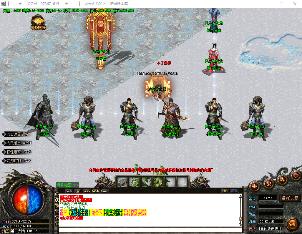 QQ20250204-205216.png