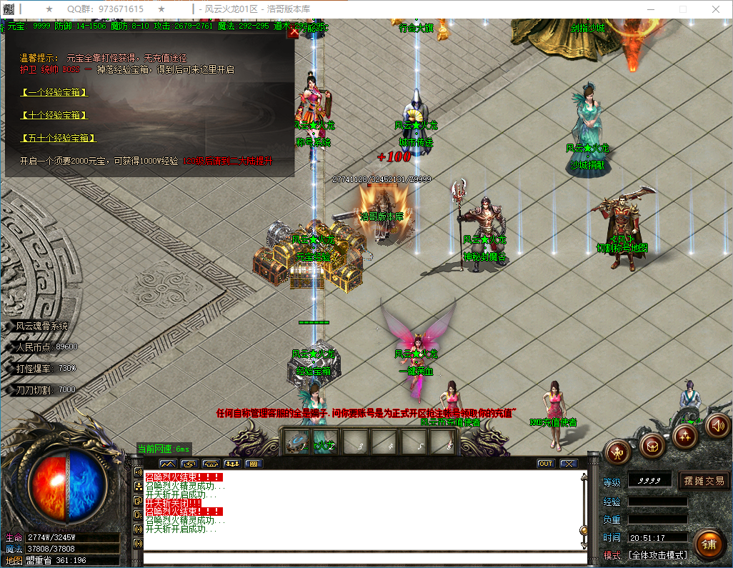 QQ20250204-205118.png