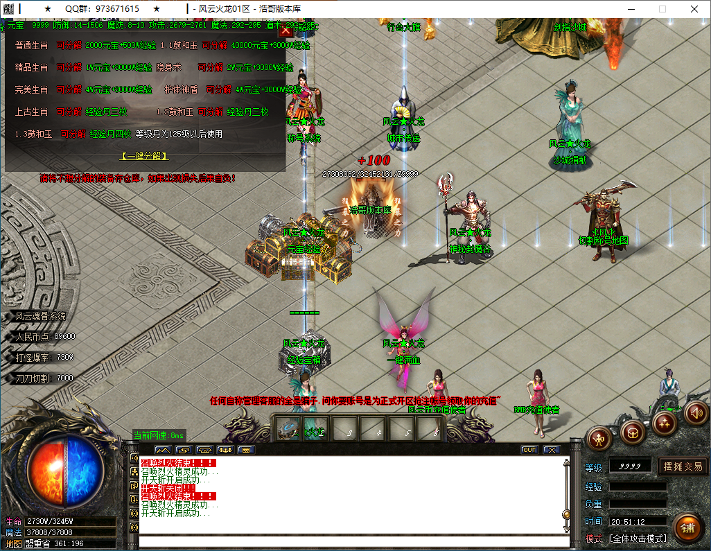 QQ20250204-205113.png