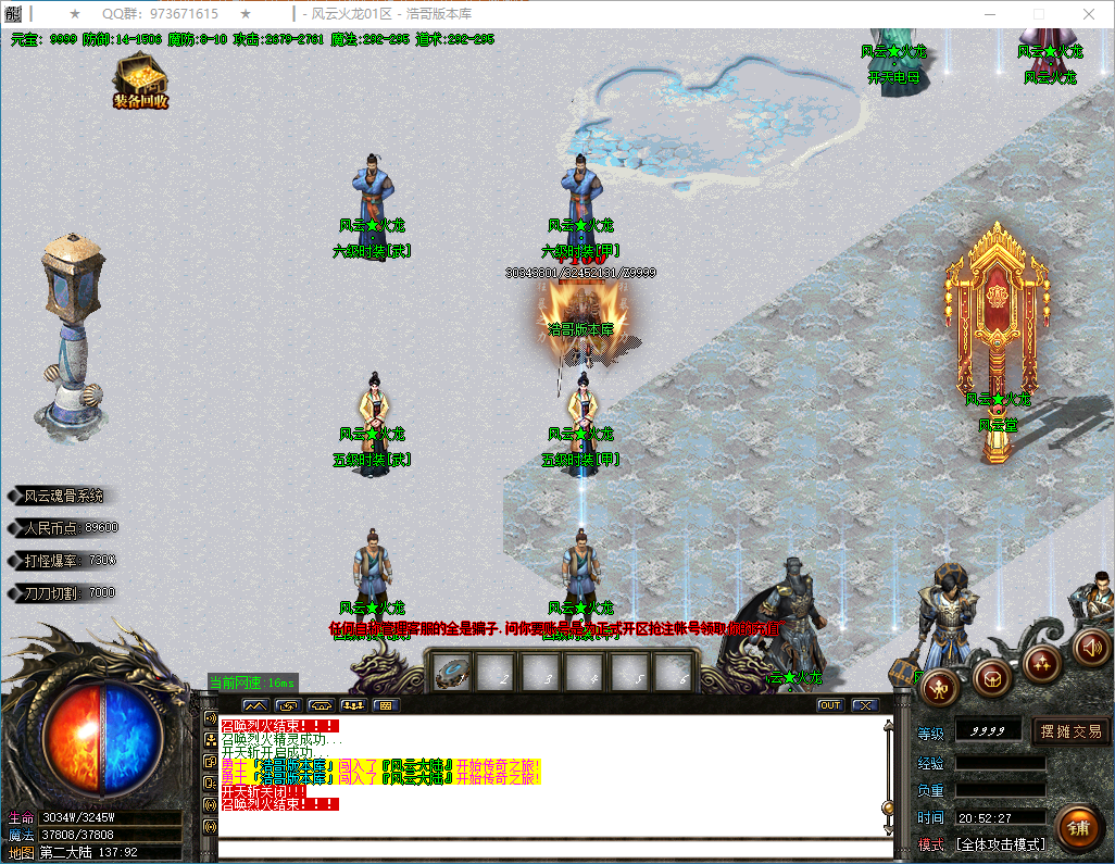 QQ20250204-205229.png