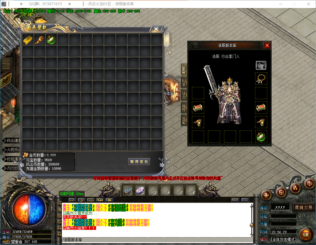 QQ20250204-205631.png