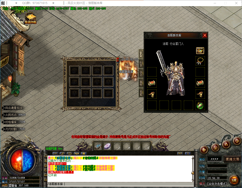 QQ20250204-205640.png