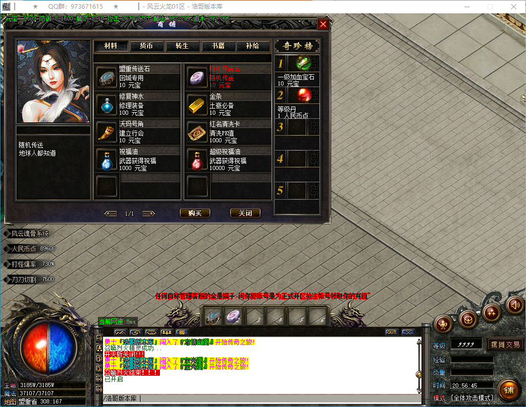 QQ20250204-205646.png