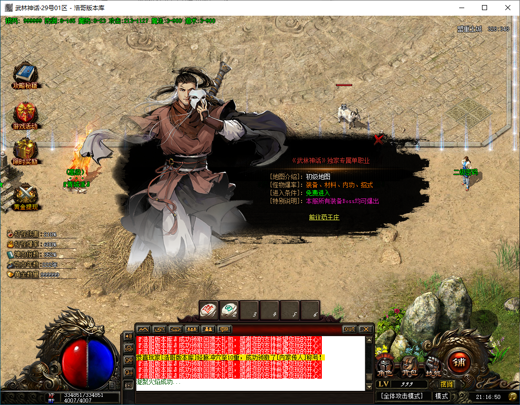 QQ20250204-211652.png