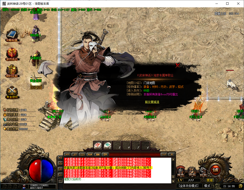 QQ20250204-211657.png