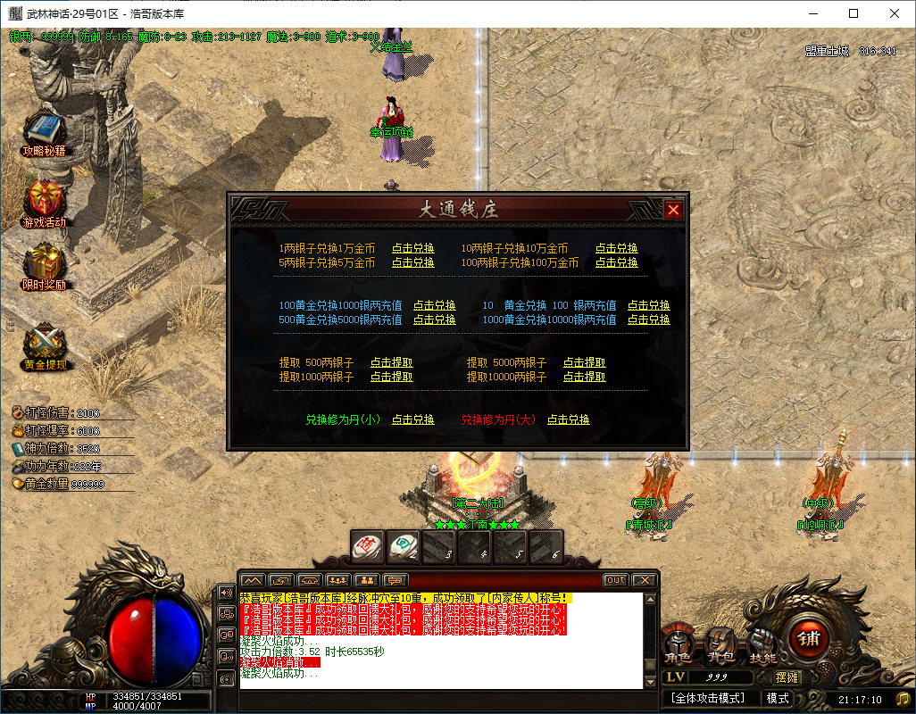 QQ20250204-211712.png