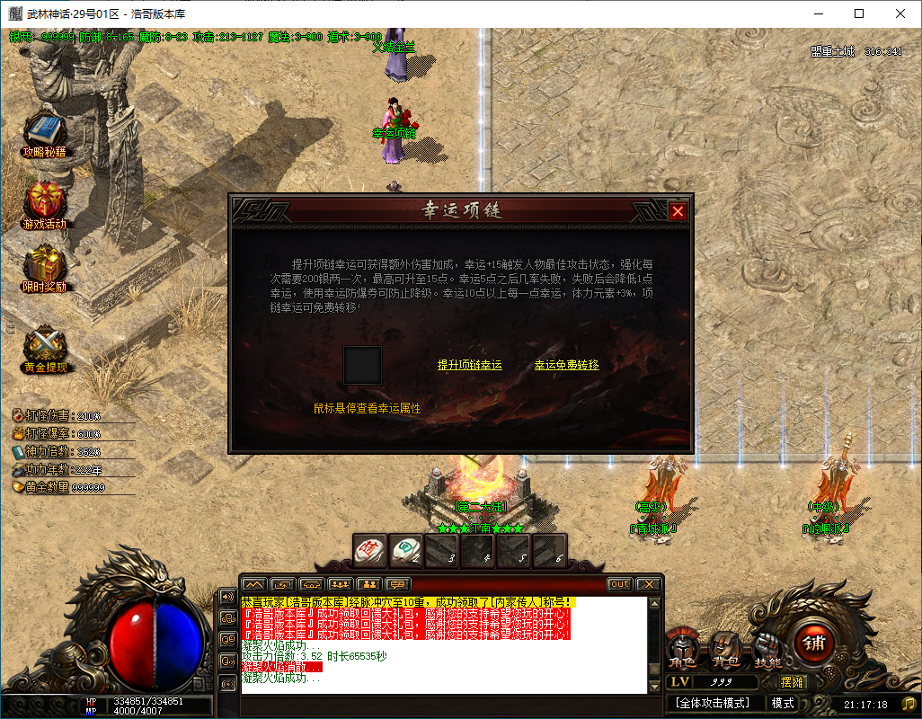 QQ20250204-211719.png