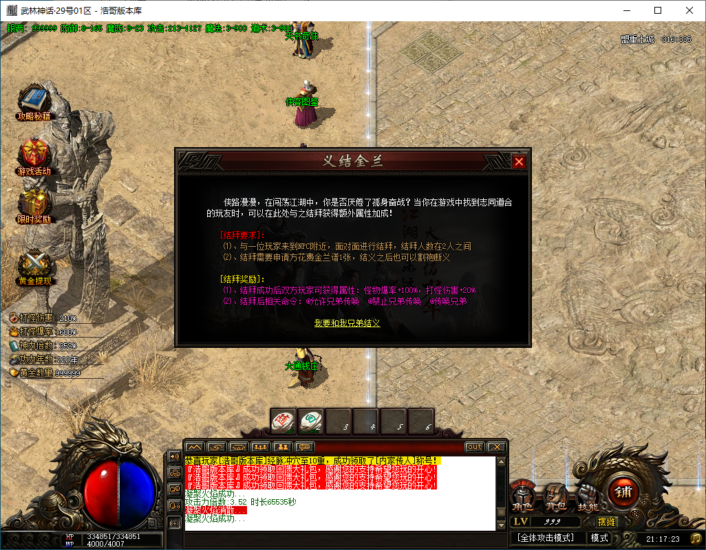 QQ20250204-211725.png