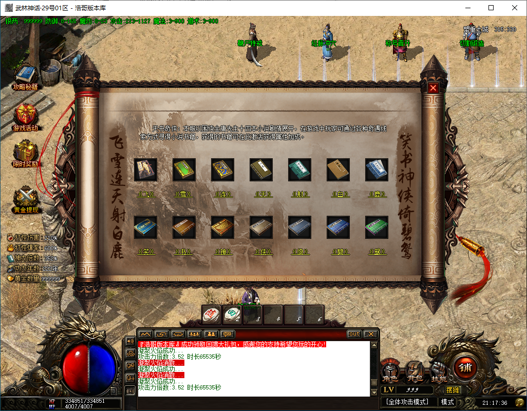 QQ20250204-211738.png