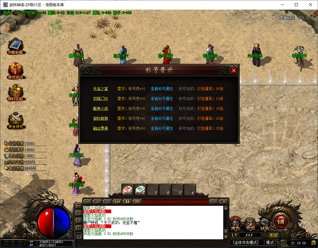 QQ20250204-211804.png