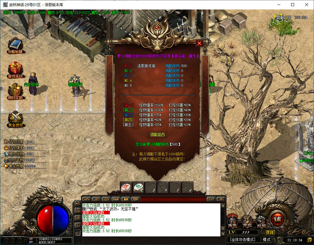 QQ20250204-211835.png
