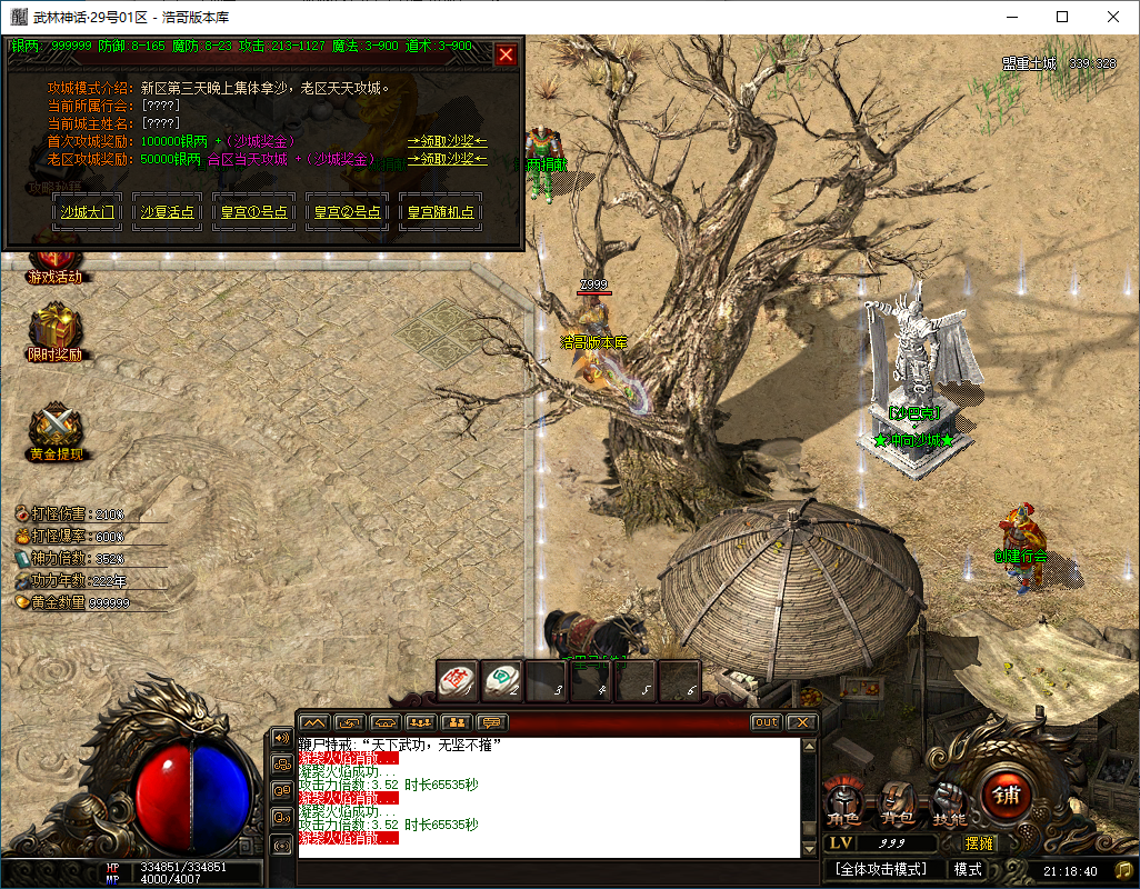 QQ20250204-211842.png