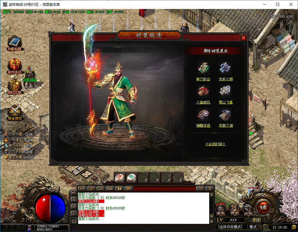 QQ20250204-211927.png
