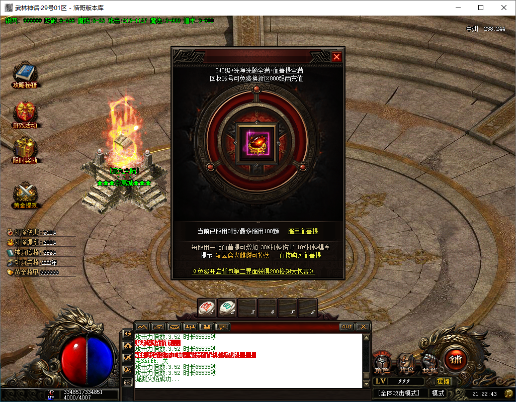 QQ20250204-212244.png
