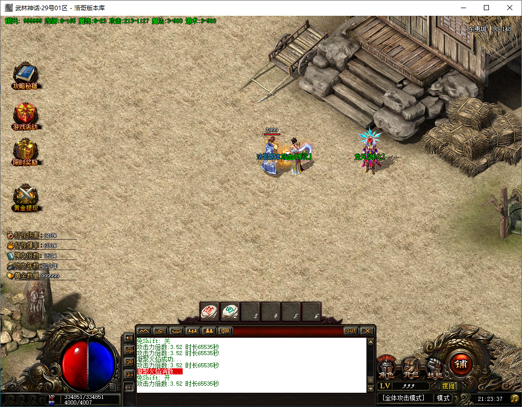 QQ20250204-212339.png