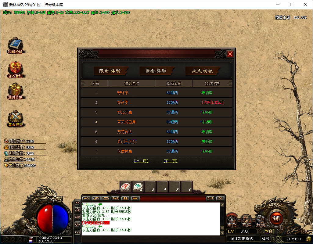 QQ20250204-212353.png