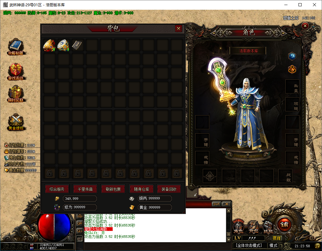 QQ20250204-212400.png