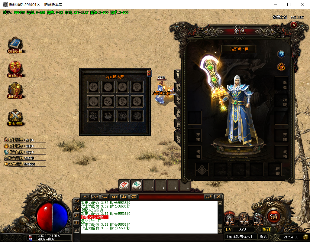 QQ20250204-212411.png