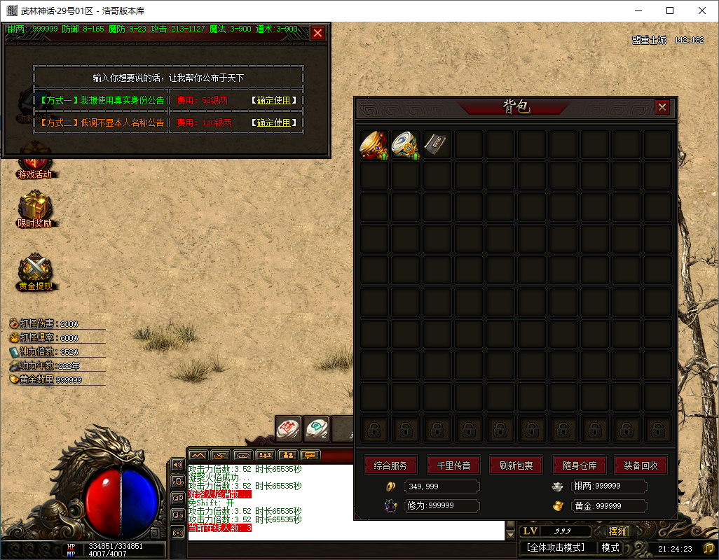 QQ20250204-212425.png