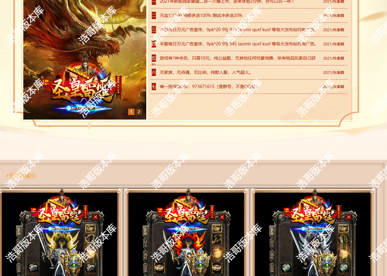 QQ20250205-143658.png