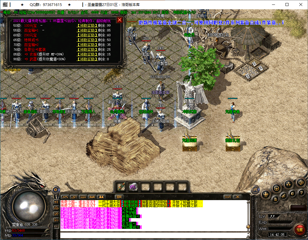 QQ20250205-144206.png