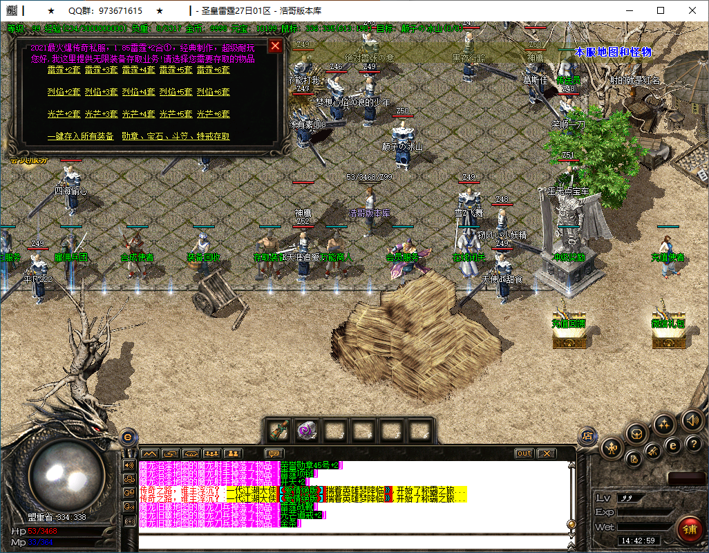 QQ20250205-144300.png