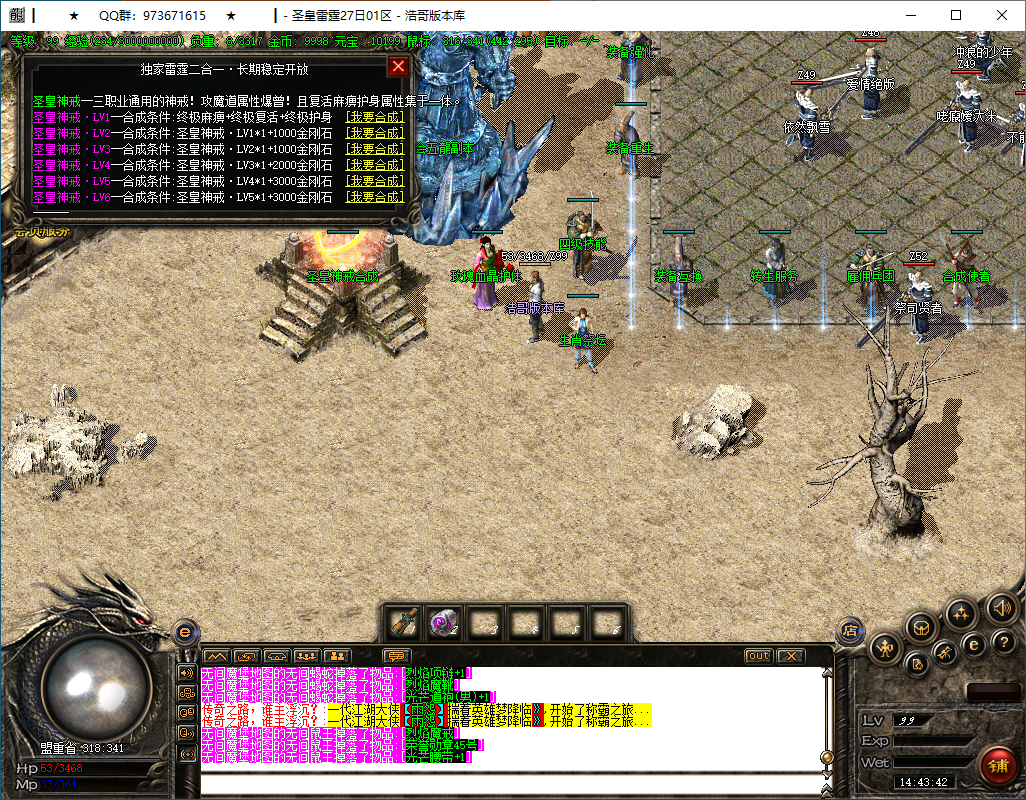 QQ20250205-144343.png