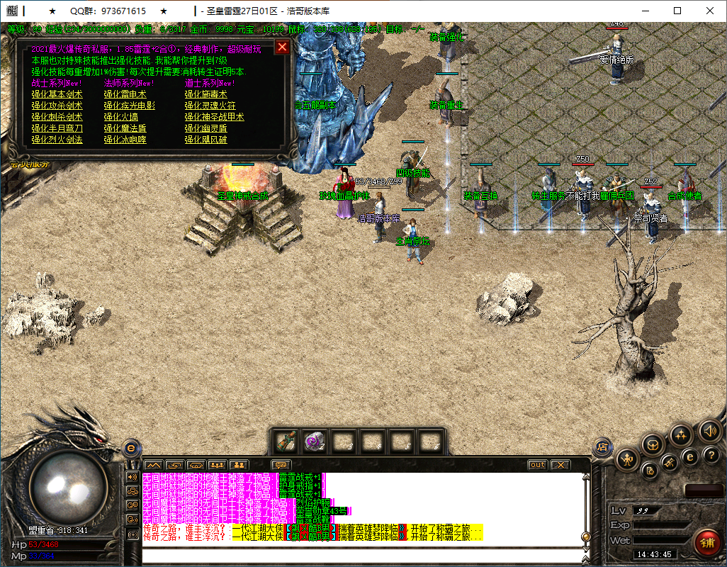 QQ20250205-144347.png