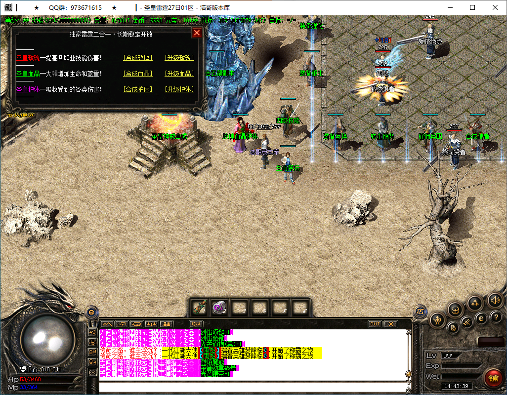 QQ20250205-144340.png