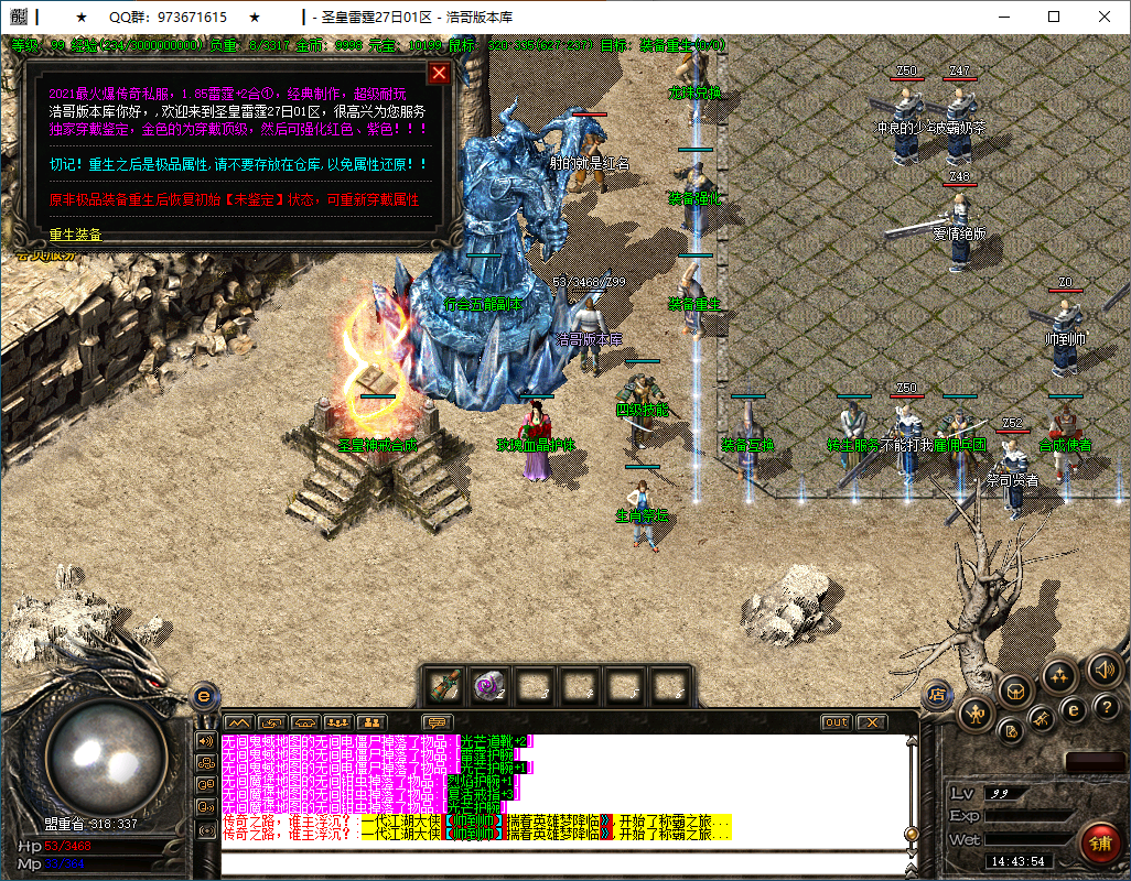 QQ20250205-144355.png