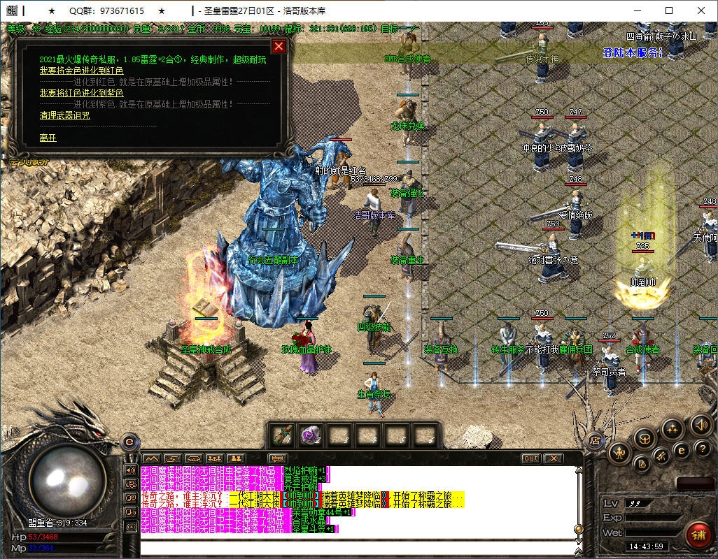 QQ20250205-144400.png