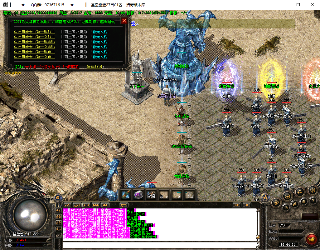 QQ20250205-144420.png