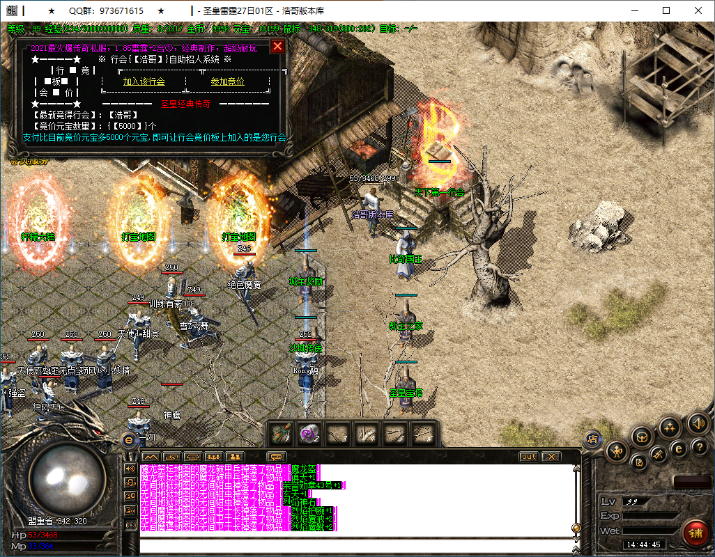 QQ20250205-144446.png