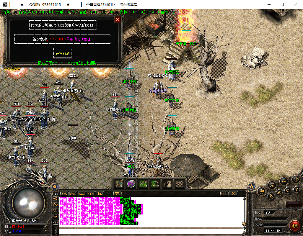 QQ20250205-144450.png