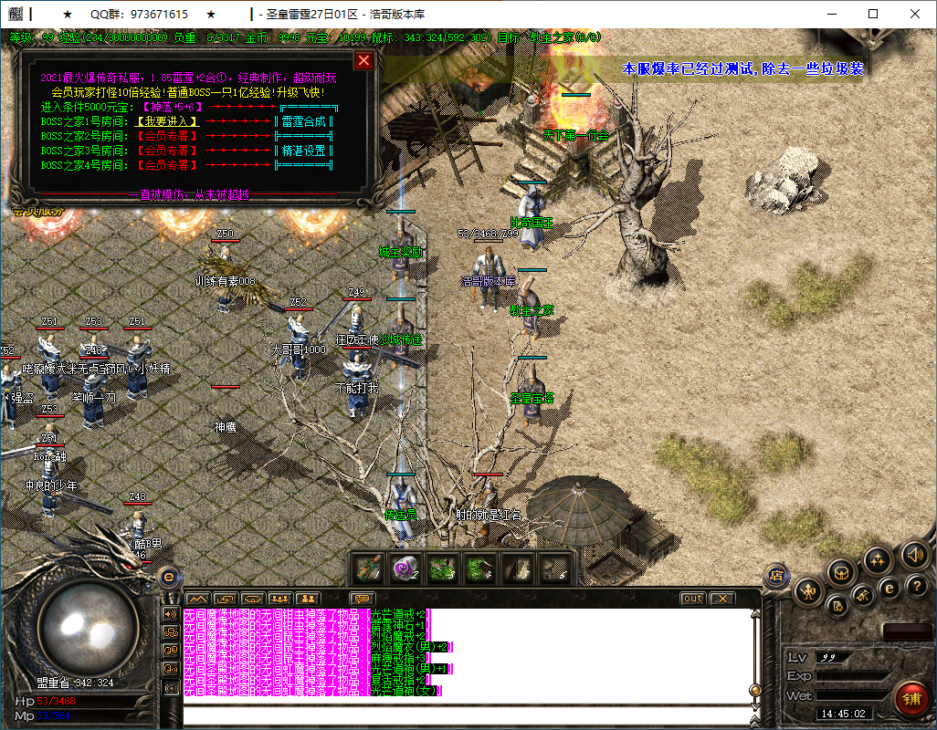 QQ20250205-144504.png