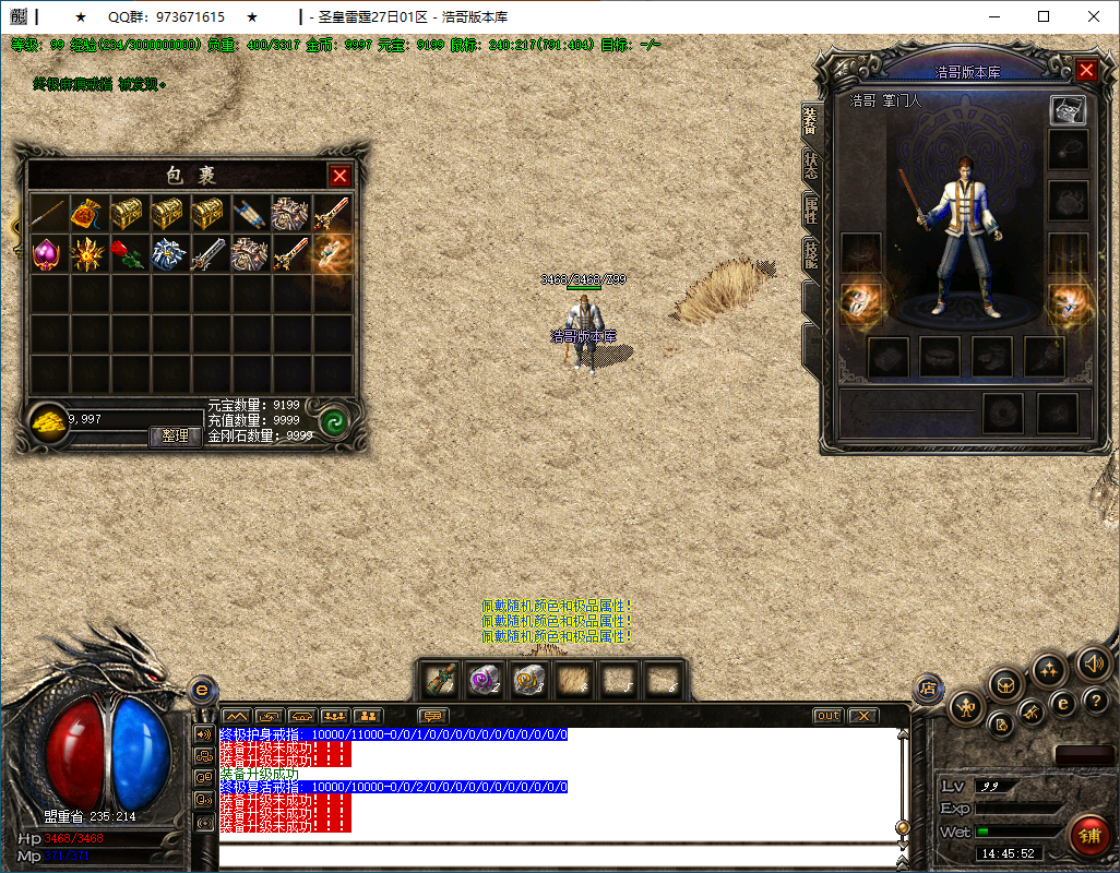 QQ20250205-144553.png