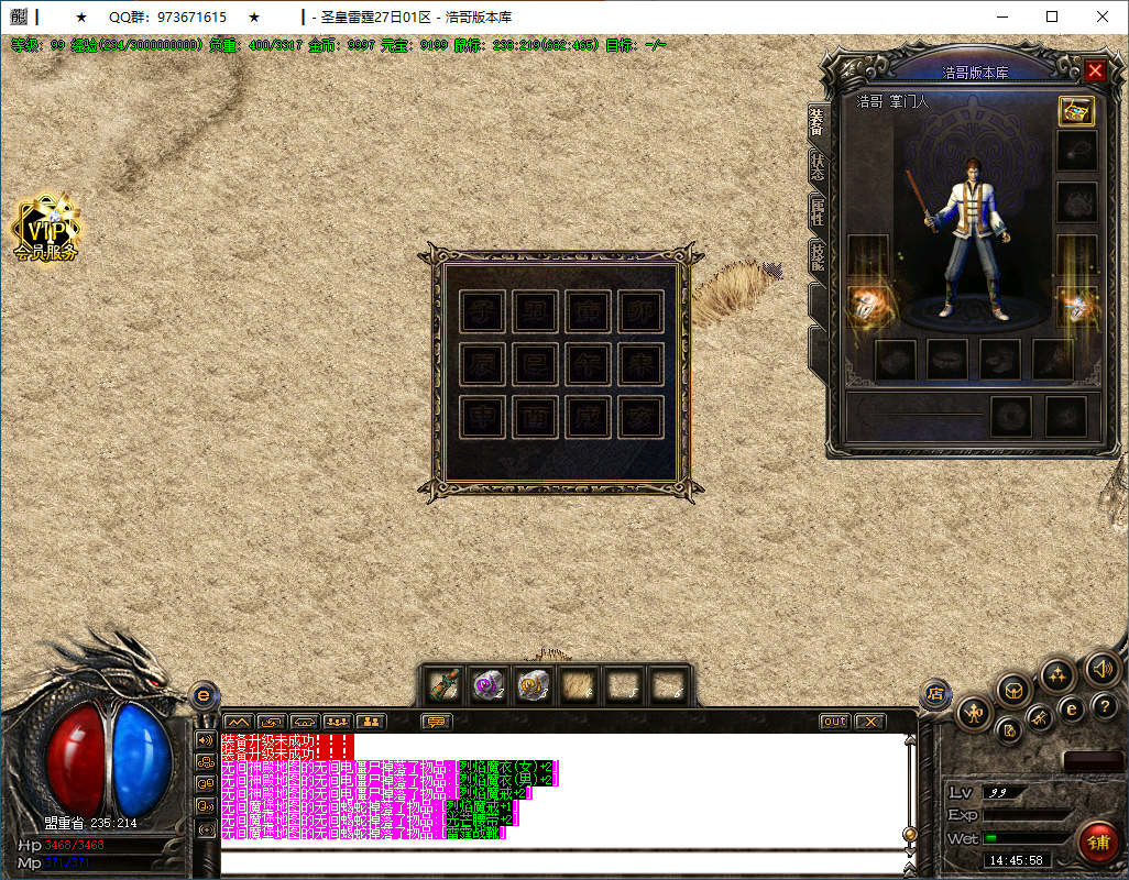QQ20250205-144559.png
