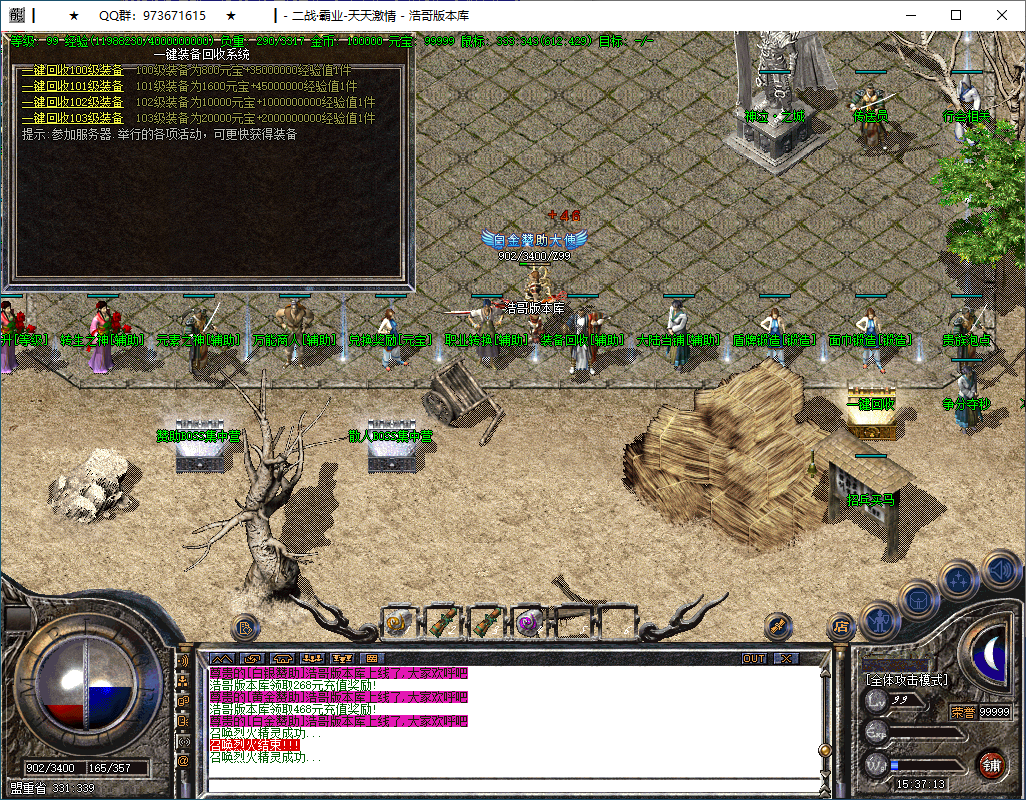 QQ20250205-153714.png