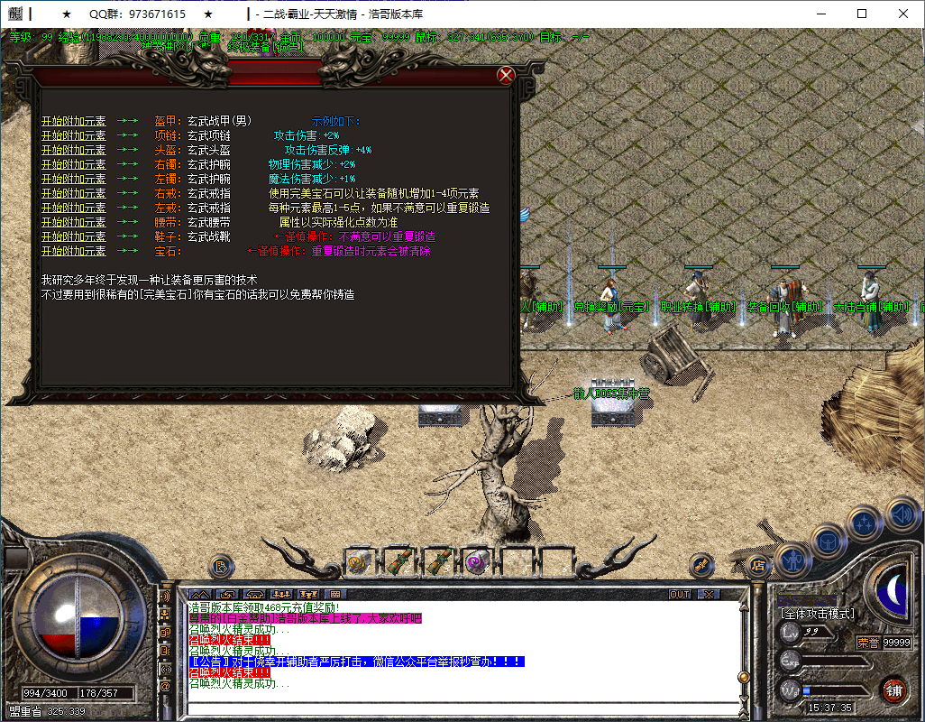 QQ20250205-153736.png