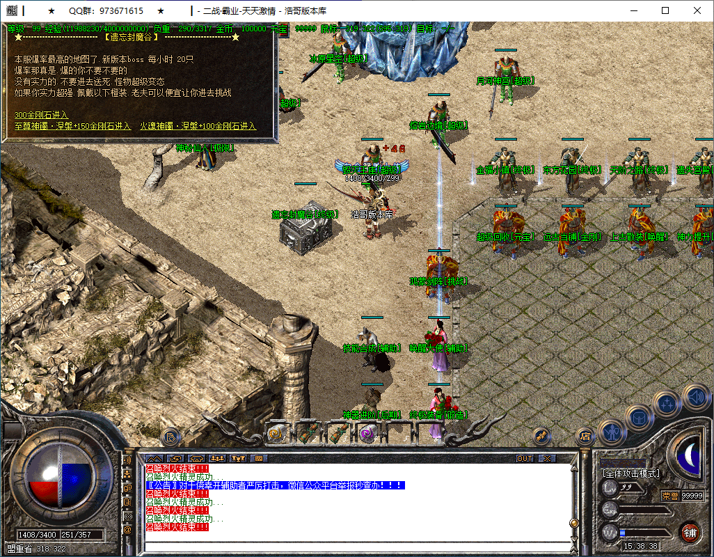 QQ20250205-153839.png