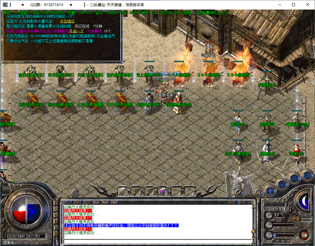 QQ20250205-153926.png