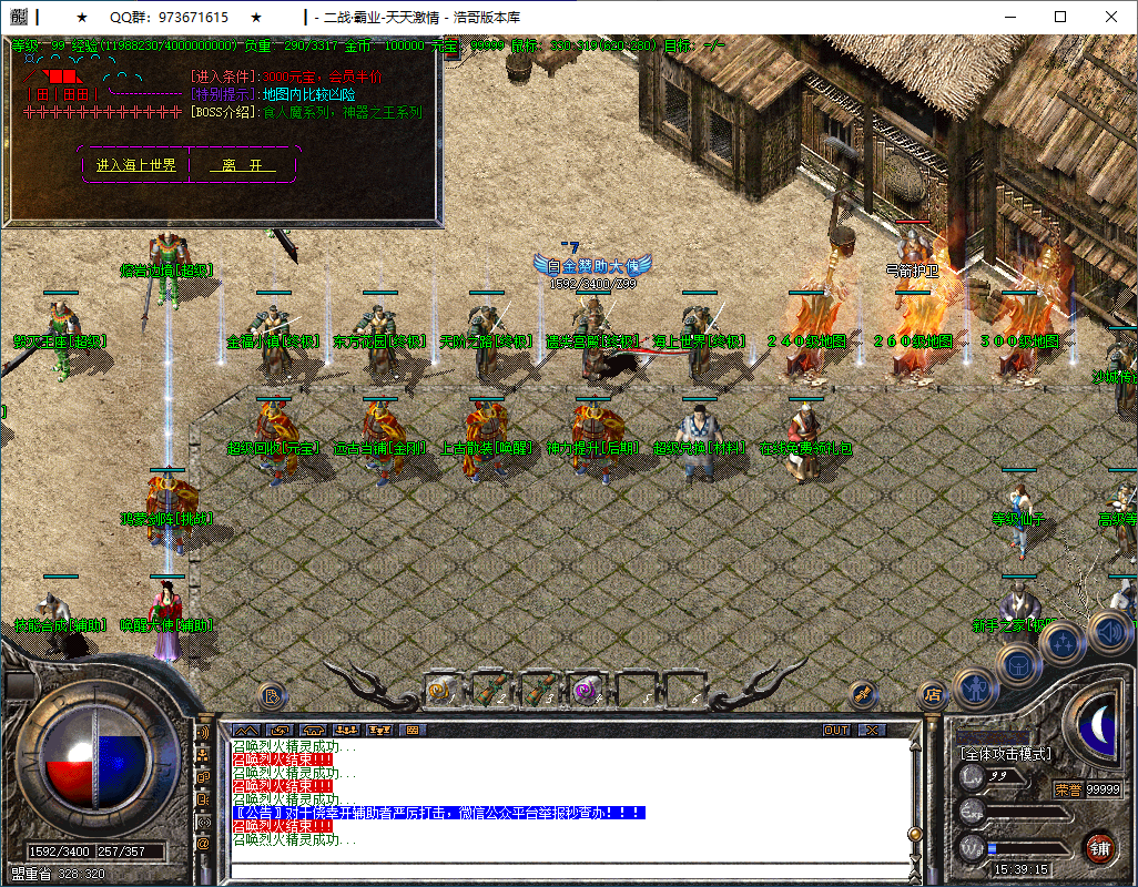 QQ20250205-153916.png