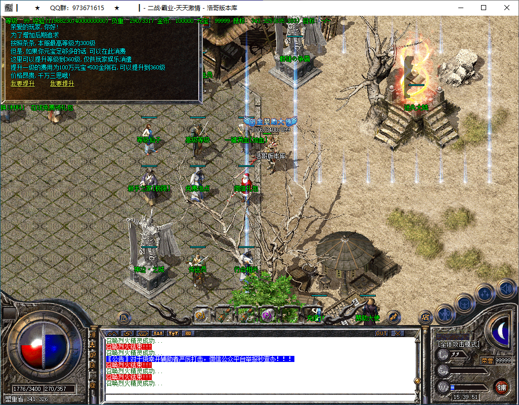 QQ20250205-153952.png