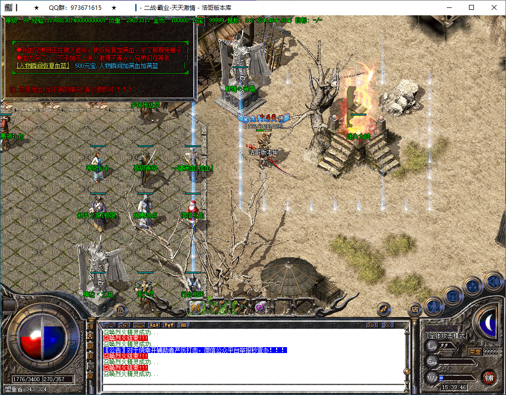 QQ20250205-153947.png