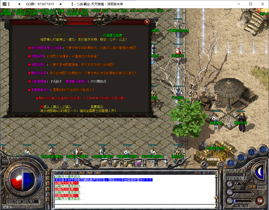 QQ20250205-154002.png
