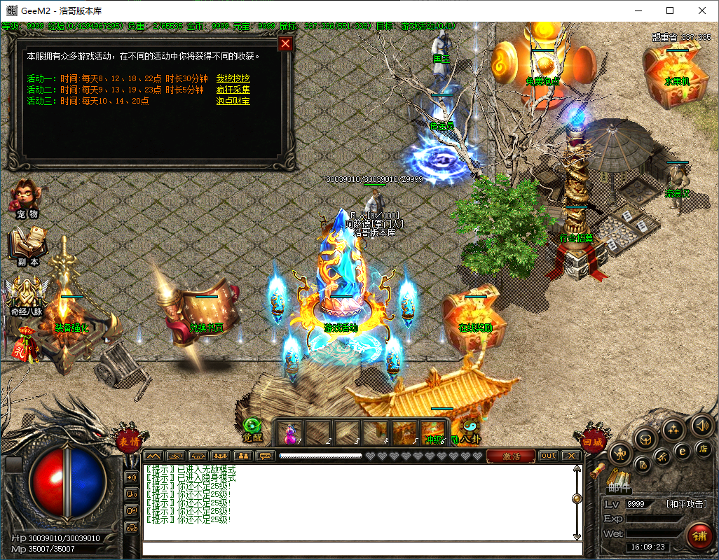 QQ20250205-160924.png