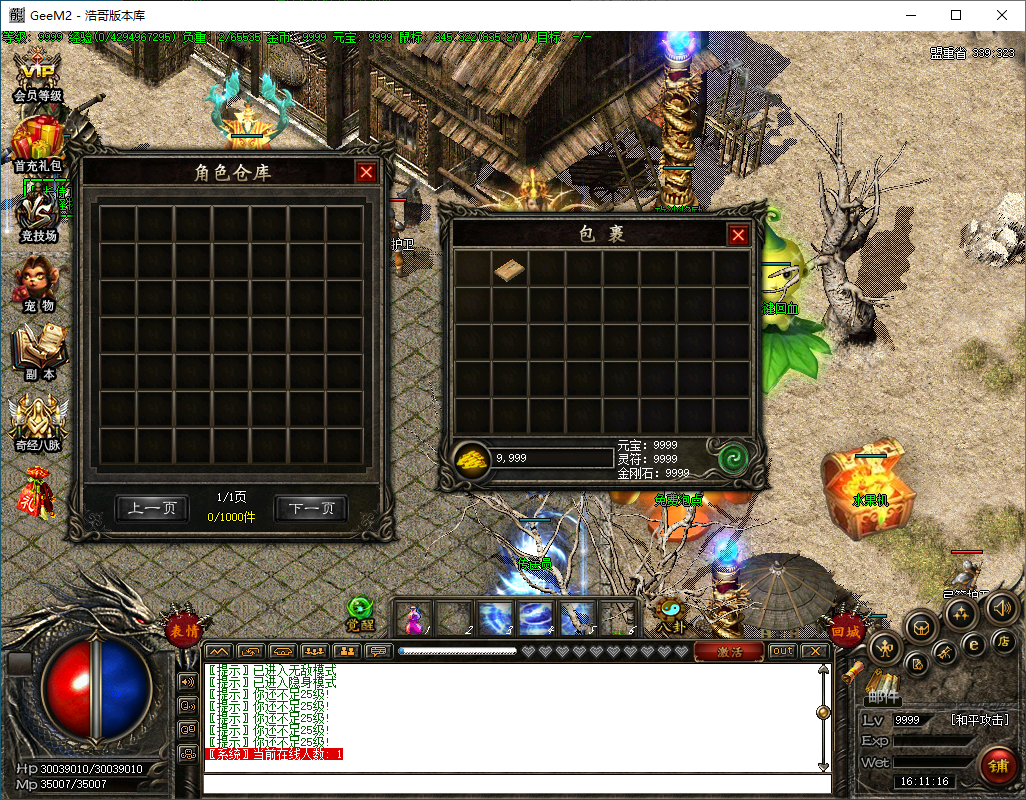 QQ20250205-161117.png