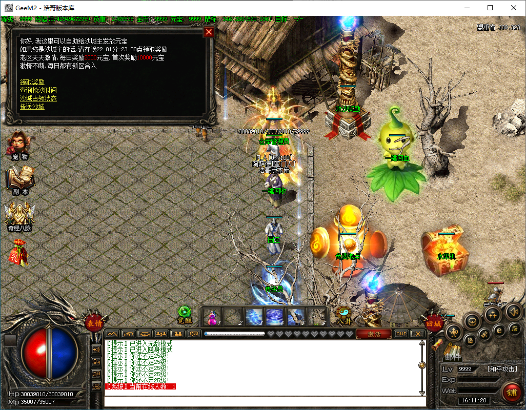 QQ20250205-161121.png