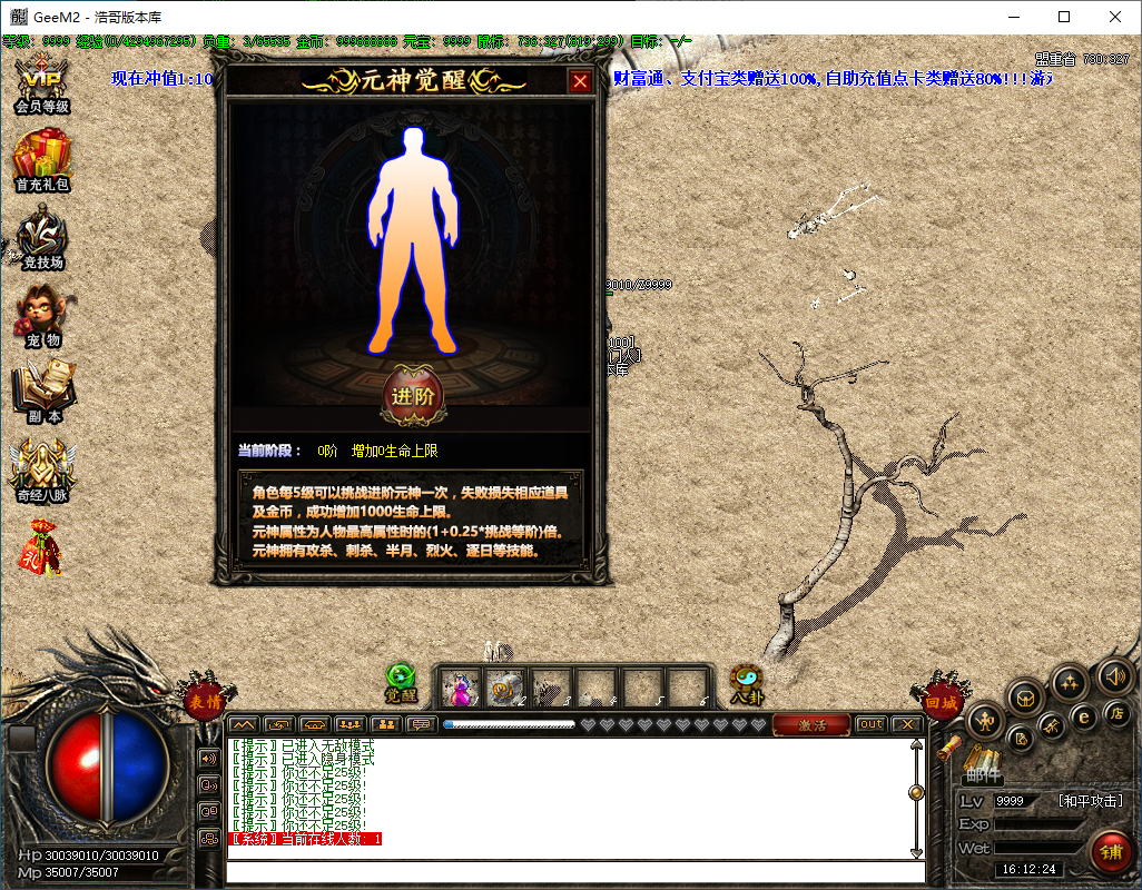 QQ20250205-161226.png